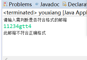 判断邮箱格式的正则表达式_判断邮箱格式是否合法_android判断邮箱格式