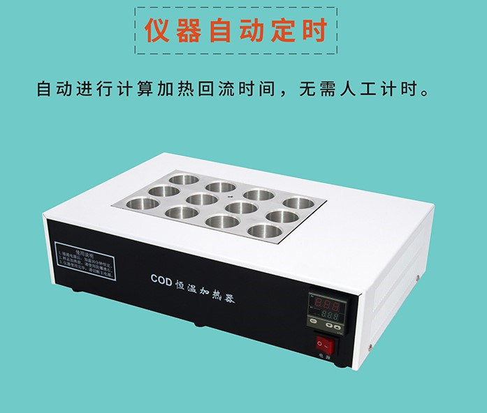 恒温箱原理方框图_恒温箱温度恒定的工作原理_简述恒温箱的工作原理