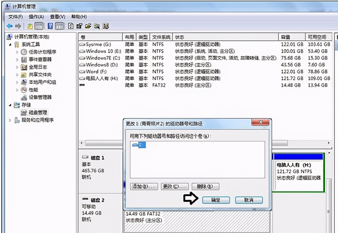 硬盘突然消失了怎么办_坏掉的硬盘_硬盘坏了,d盘消失了