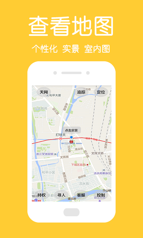 小型手机定位器_用小型手机当gps定位_微型手机定位器追踪器超小