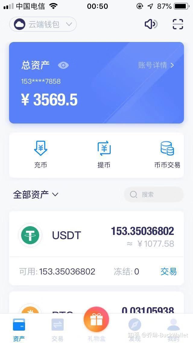 imtoken打包失败_imtoken等待打包_imtoken 大陆 市值