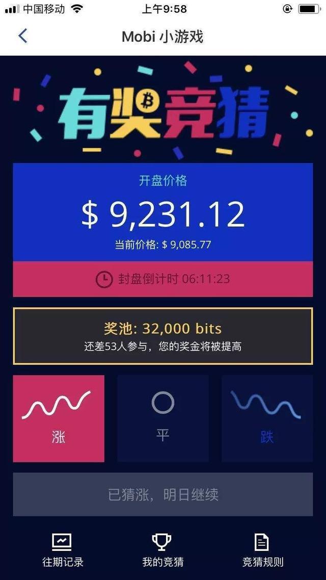 imtoken打包失败_imtoken等待打包_imtoken 大陆 市值