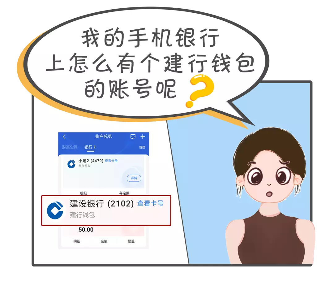 钱包如何使用_钱包token_imtoken钱包使用教程最新