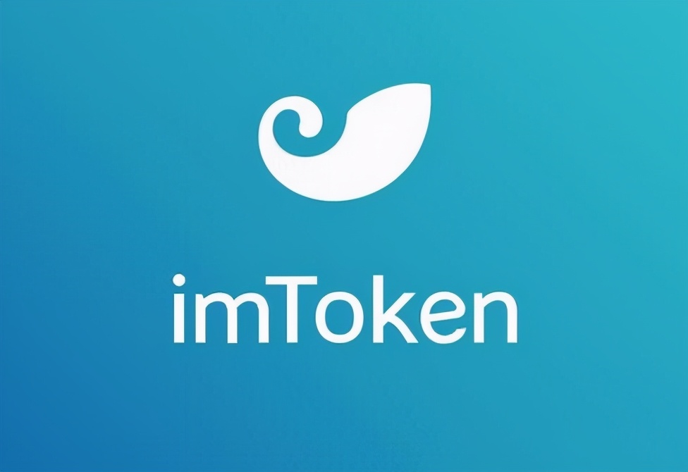 imtoken钱包使用教程最新_钱包如何使用_钱包token