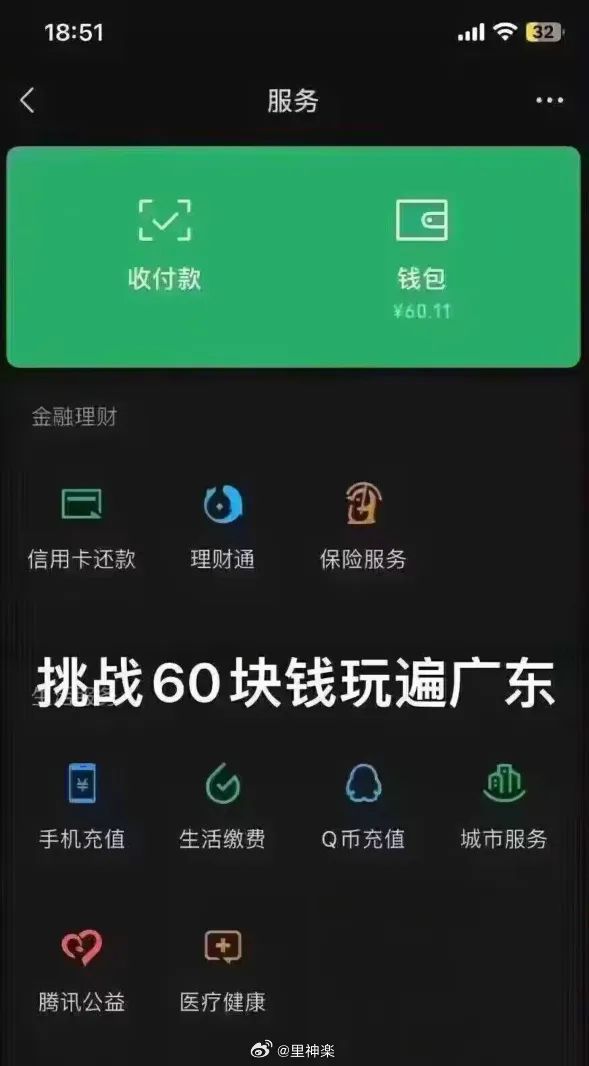 麦子钱包 tp钱包-麦子钱包，轻松支付、贴心服务、安全可靠，让生活更便捷