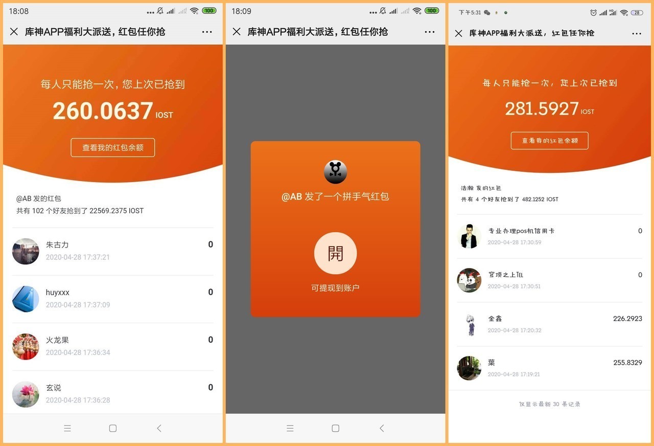 币见行情_imtoken币不见了_币见行情app下载