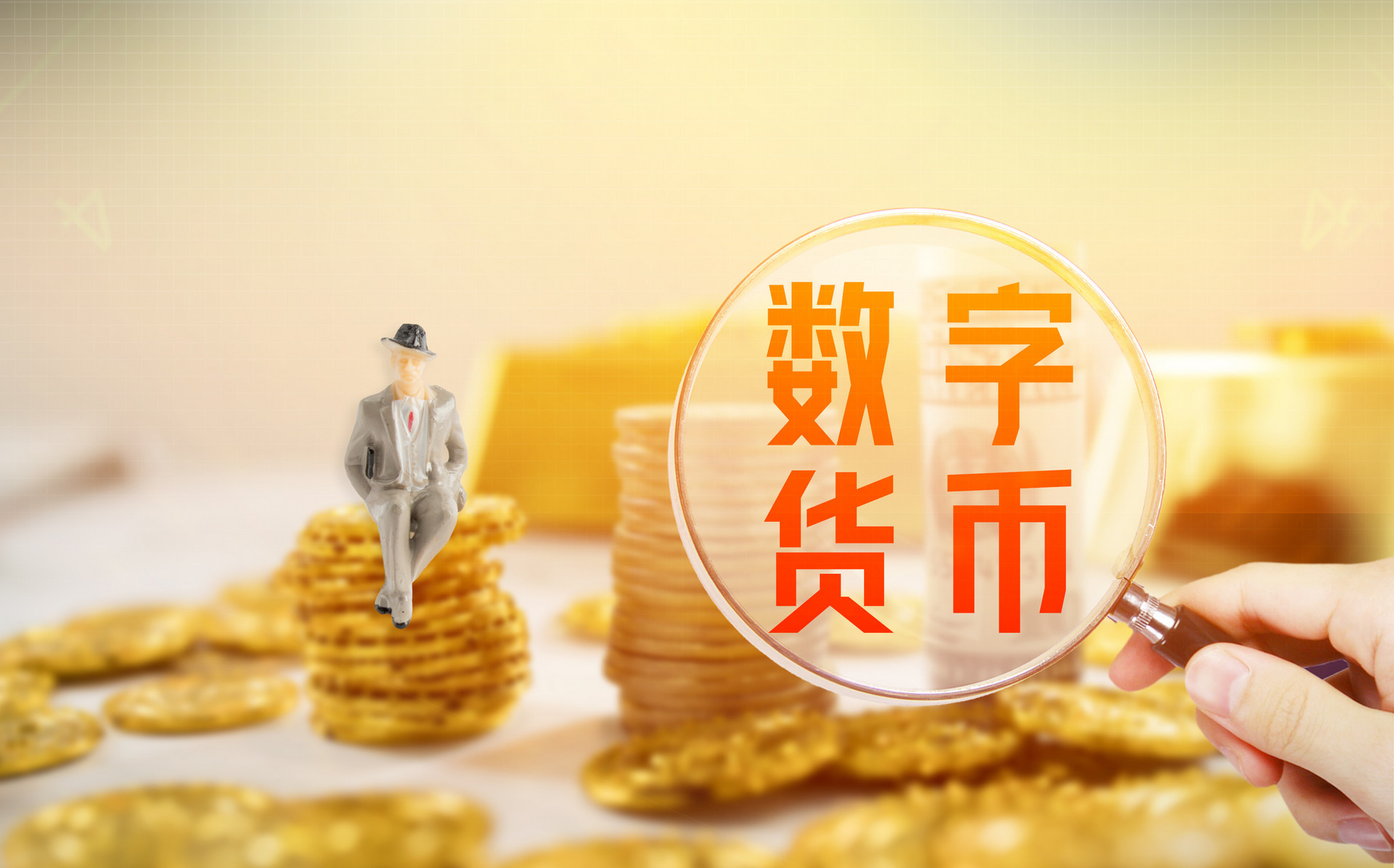 币见行情app下载_币见行情_imtoken币不见了
