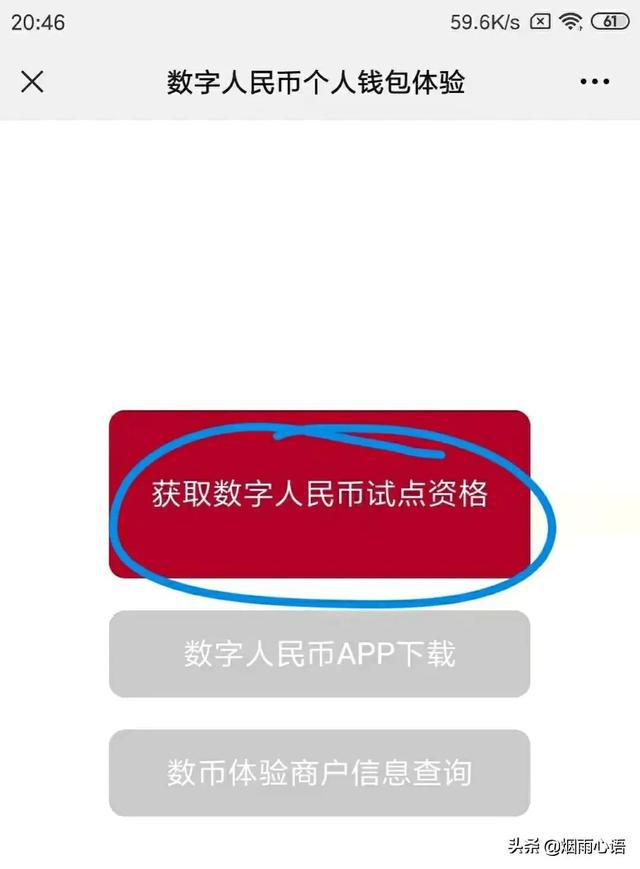 imtoken钱包平台币_imtoken钱包视频教学_imtoken钱包怎么买币