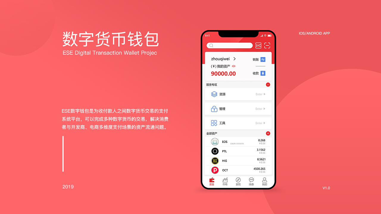imtoken钱包视频教学_imtoken钱包平台币_imtoken钱包怎么买币