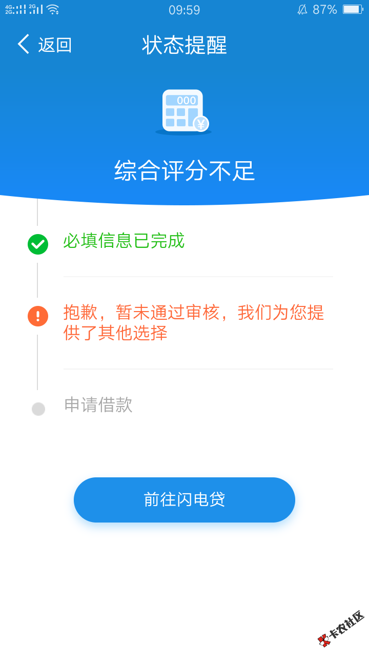 im钱包矿工费不足-数字货币支付遇矿工费困扰？小矿工分享意外解决方案