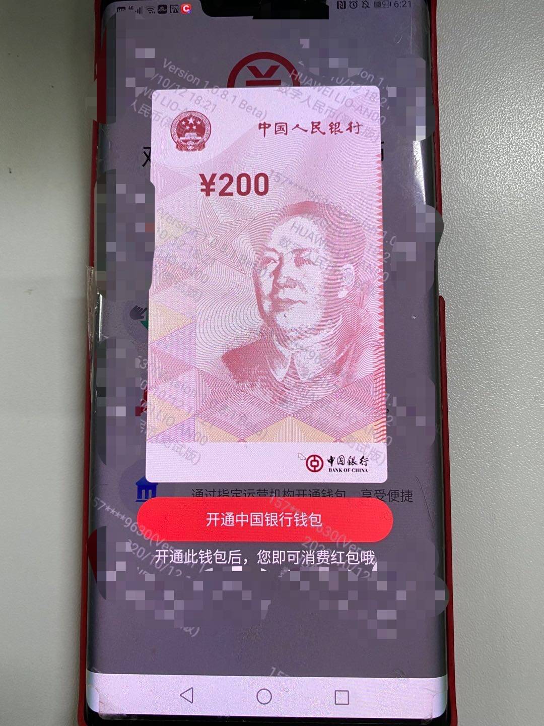 tp钱包转换币提示待支付_钱包币币兑换待支付_钱包转币一定要手续费吗