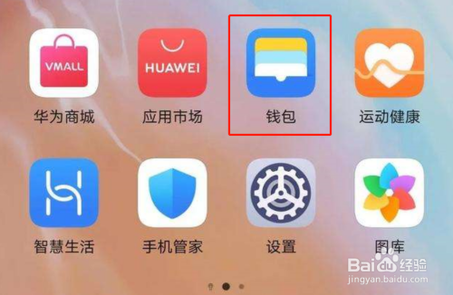im钱包如何切换-im钱包切换攻略：备份、下载、导入，简单易懂