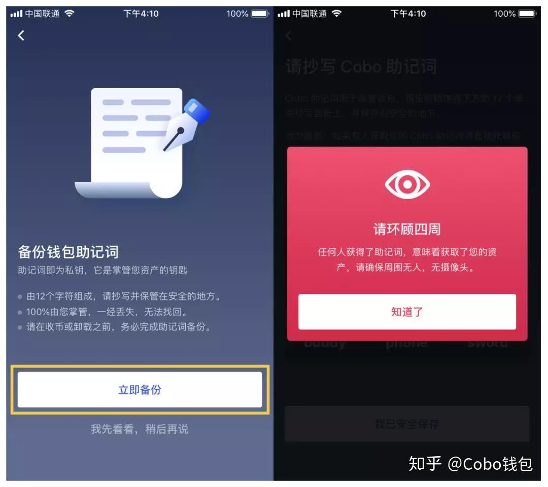 im钱包如何切换_钱包切换地区功能怎么打开_钱包切换交通卡