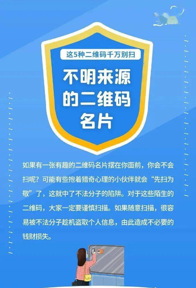imtoken钱包扫码骗局-imToken钱包用户警惕！骗局揭秘