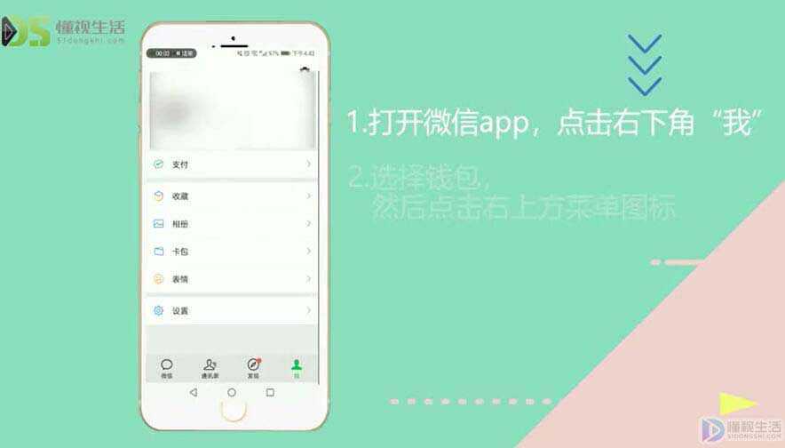 tp钱包怎么删除_钱包删除卡片_钱包删除公交卡怎么恢复