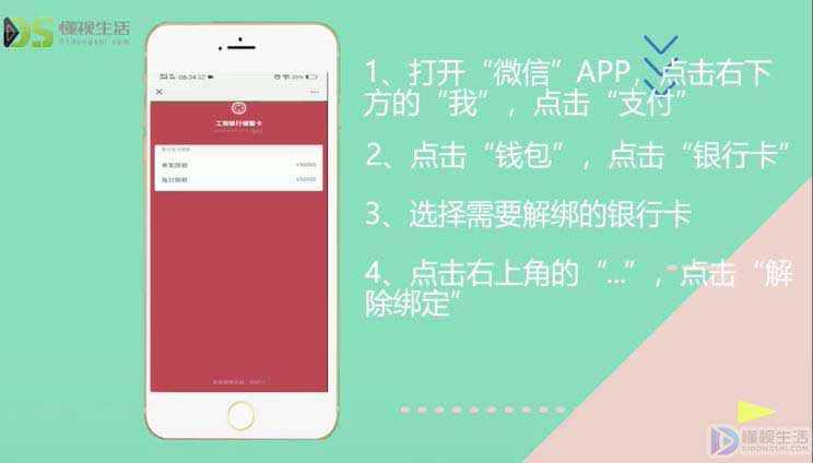 钱包删除卡片_tp钱包怎么删除_钱包删除公交卡怎么恢复