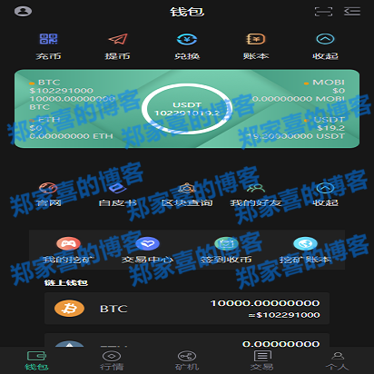 钱包下载官方app_imtoken钱包下载2.4_钱包下载地址okpay777