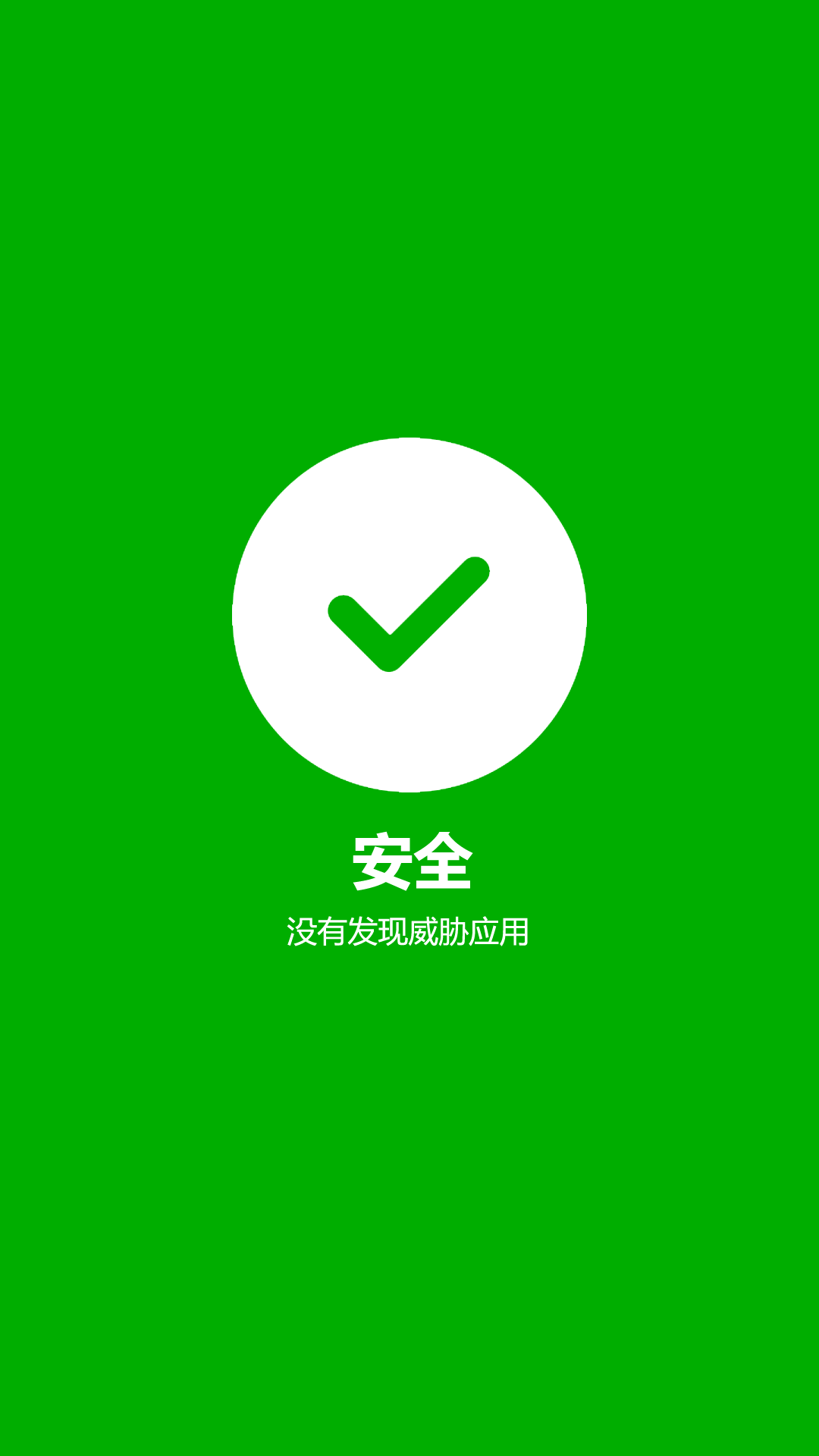 钱包卸载了还能用nfc吗_tp钱包卸载_钱包卸载有影响吗