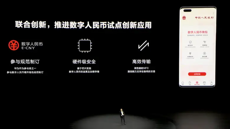 数字化钱包应用_imtoken数字钱包中心化_数字钱包解决方案