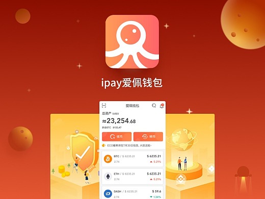 仿imtoken源码_仿源码论坛_仿源码网源码