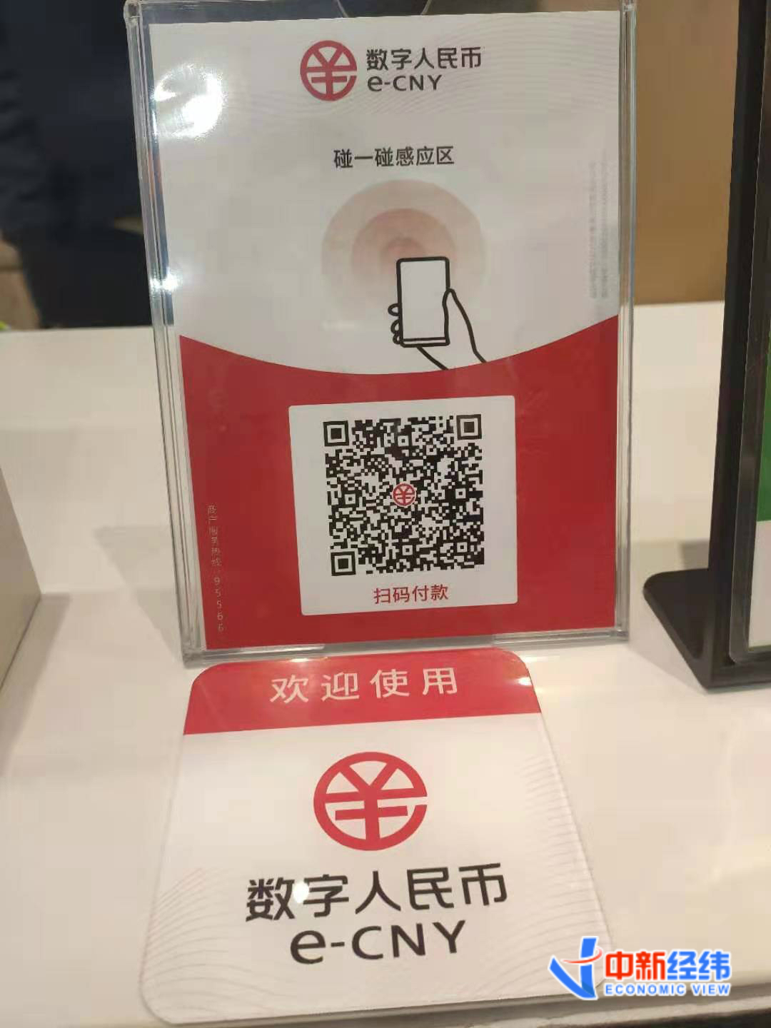 tp钱包和火币网-数字货币新风向！TP钱包与火币网携手，安全便捷管理你的数字资产