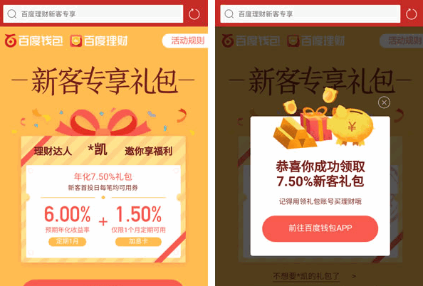 im钱包官网版，理财轻松又安全