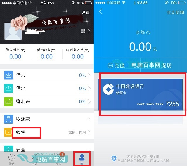 im钱包卸载了怎么找回-im钱包卸载了？别怕，三招教你轻松找回