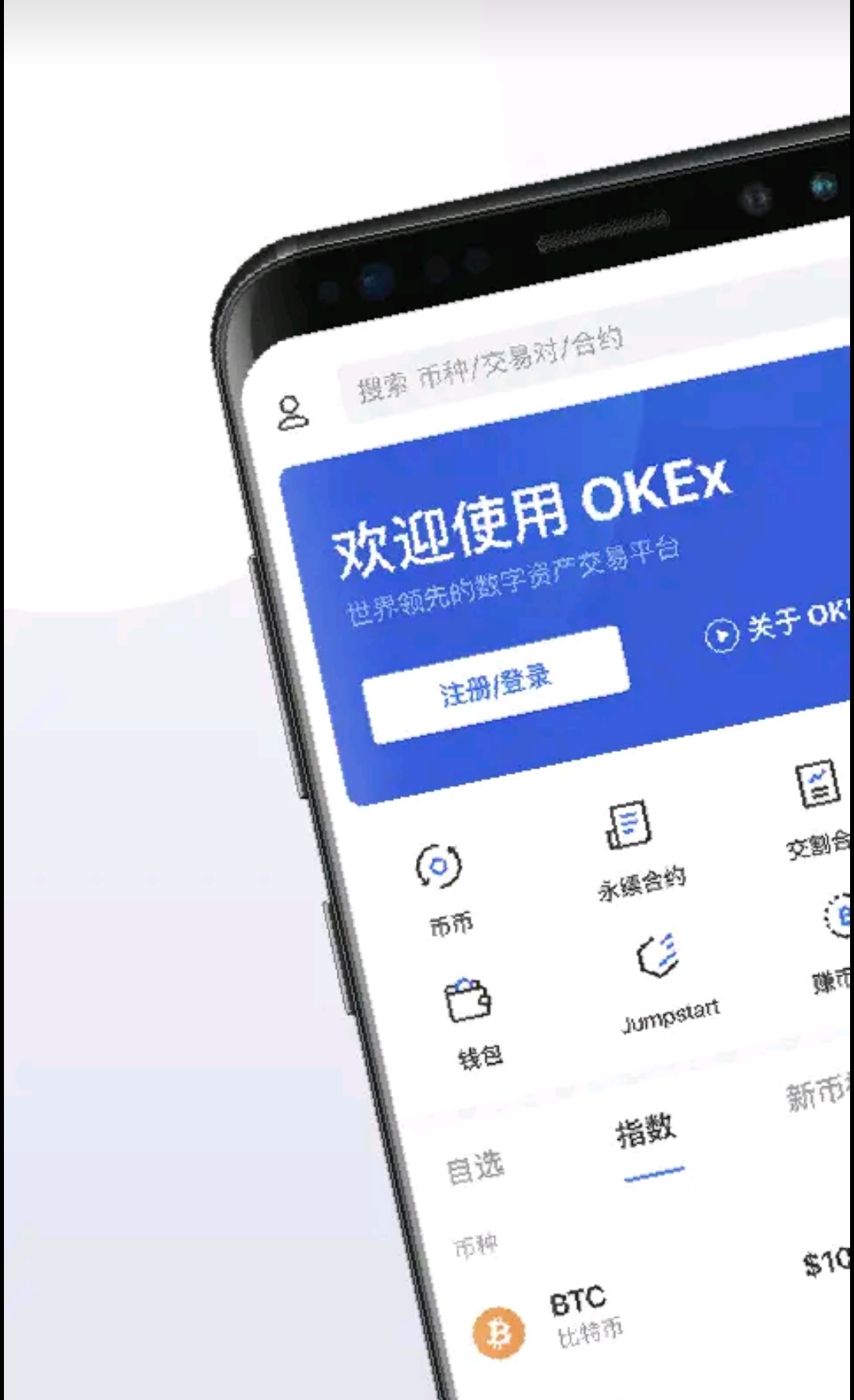imtoken苹果怎么下载不了-苹果用户烦恼！imToken被下架，选哪款数字货币钱包？