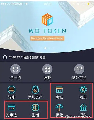 钱包买币滑点多少好_钱包买币是什么意思_tp钱包怎么买币 手续费贵嘛
