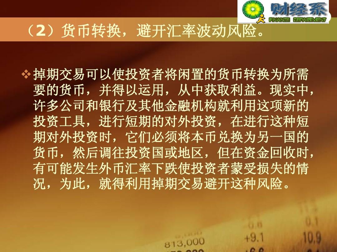 盼盼钱包_tp钱包创始人付盼被抓_人盼成双月盼圆伴奏