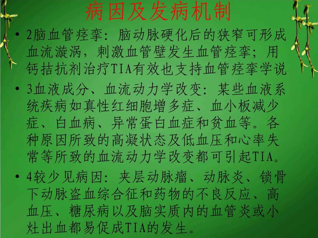 晚期能白血病活多少年_白血病晚期能活多久_晚期的白血病患者能活多久