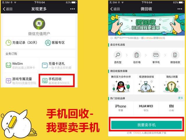 钱包信息_钱包设置密码怎么设置_im钱包怎么设置提醒