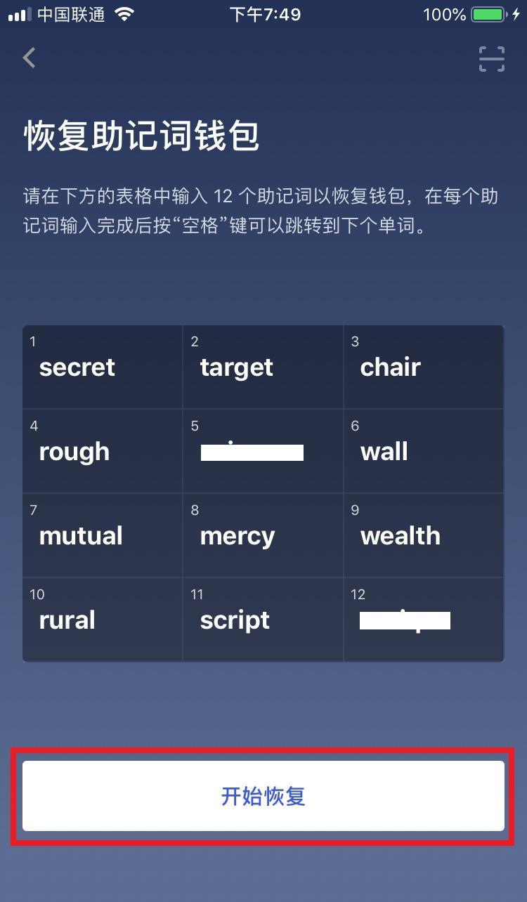 tp钱包导入钱包后市场不见了-用TP钱包导入钱包后，市场界面为何消失？如何快速恢复？