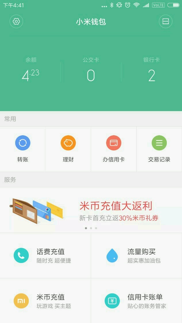 tp钱包连接钱包_tp钱包无法连接_tp钱包failed