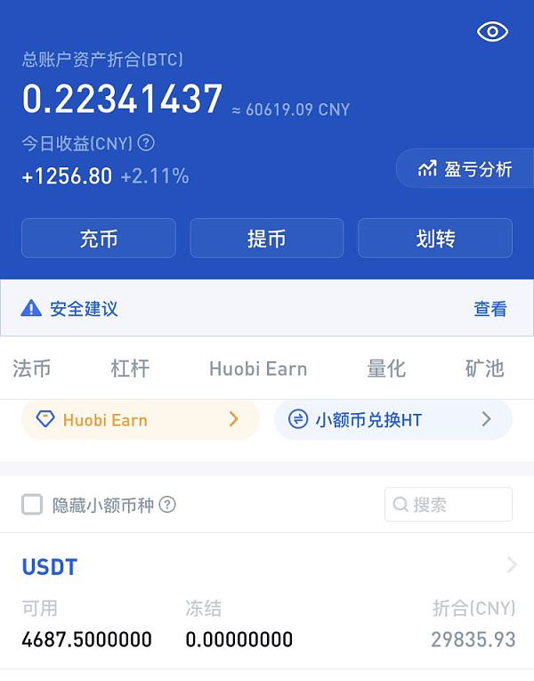 tp钱包怎么下载冷钱包-数字货币保安全：冷钱包 VS 热钱包