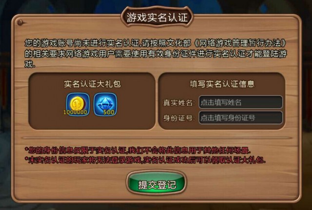 钱包实名认证没有银行卡怎么办_tp钱包实名认证_钱包实名认证怎么解除