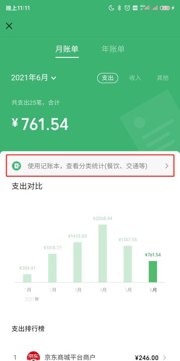 观察钱包怎么看_TP观察钱包_钱包观察可以关闭吗
