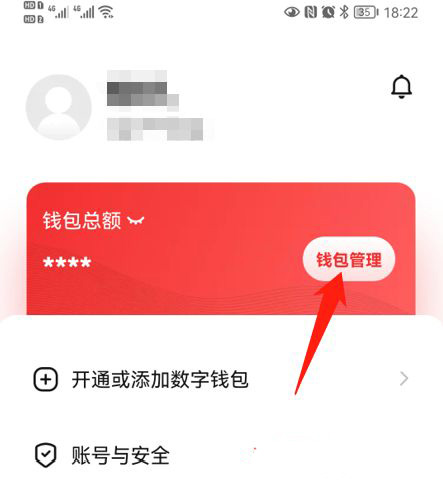 tp钱包怎么买卖币-数字货币投资新手必看：TP钱包购币攻略