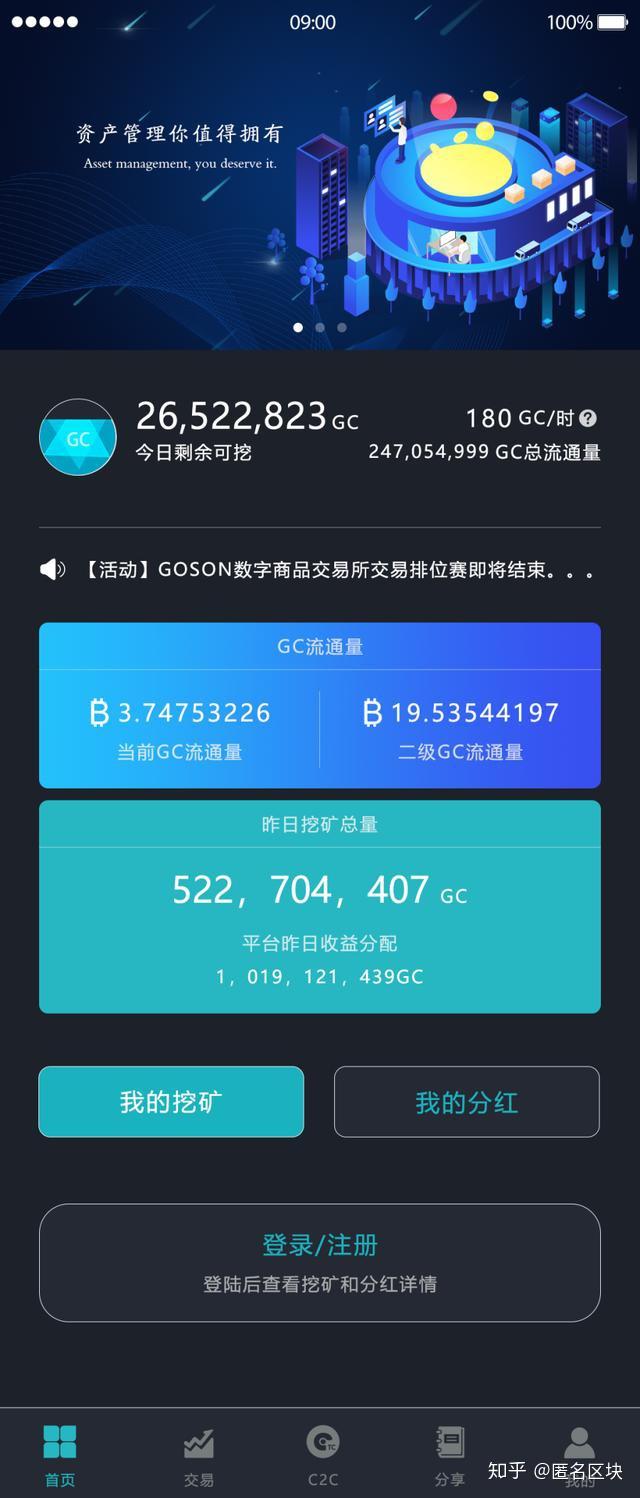 钱包兑换币_imtoken钱包怎么兑换_钱包兑换码