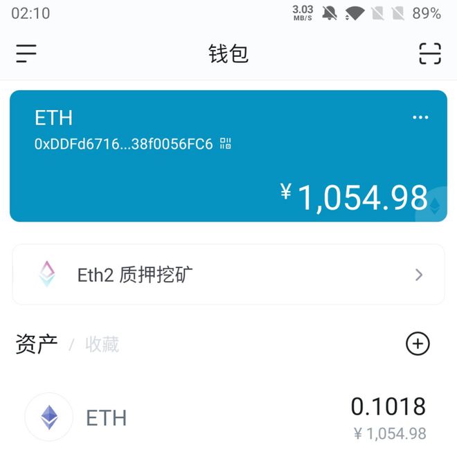 imtoken钱包怎么兑换_钱包兑换币_钱包兑换码