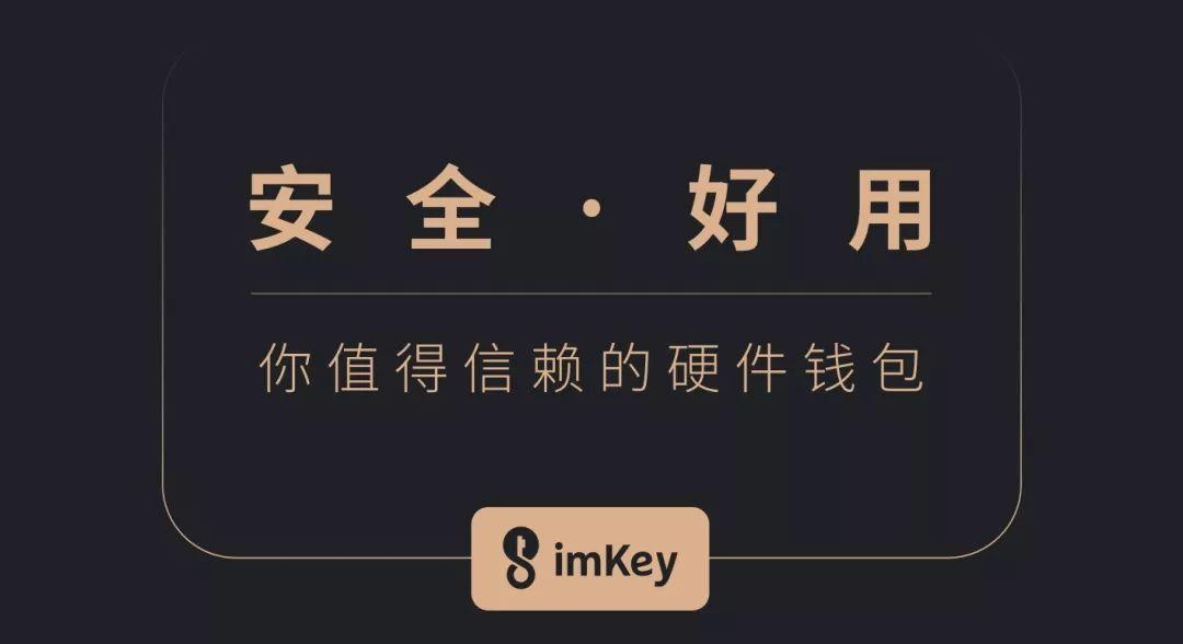 imtoken 删除钱包-imToken钱包删除操作大揭秘，安全性能超乎想象