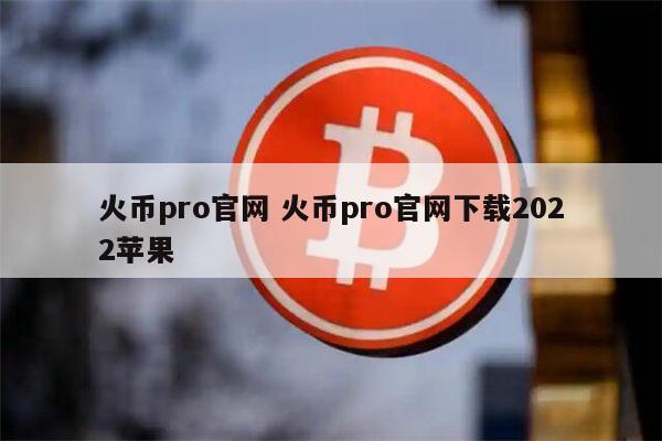 tp钱包苹果下载不了-小白投资党的困惑：tp钱包苹果版禁用，我却找到了解决方法
