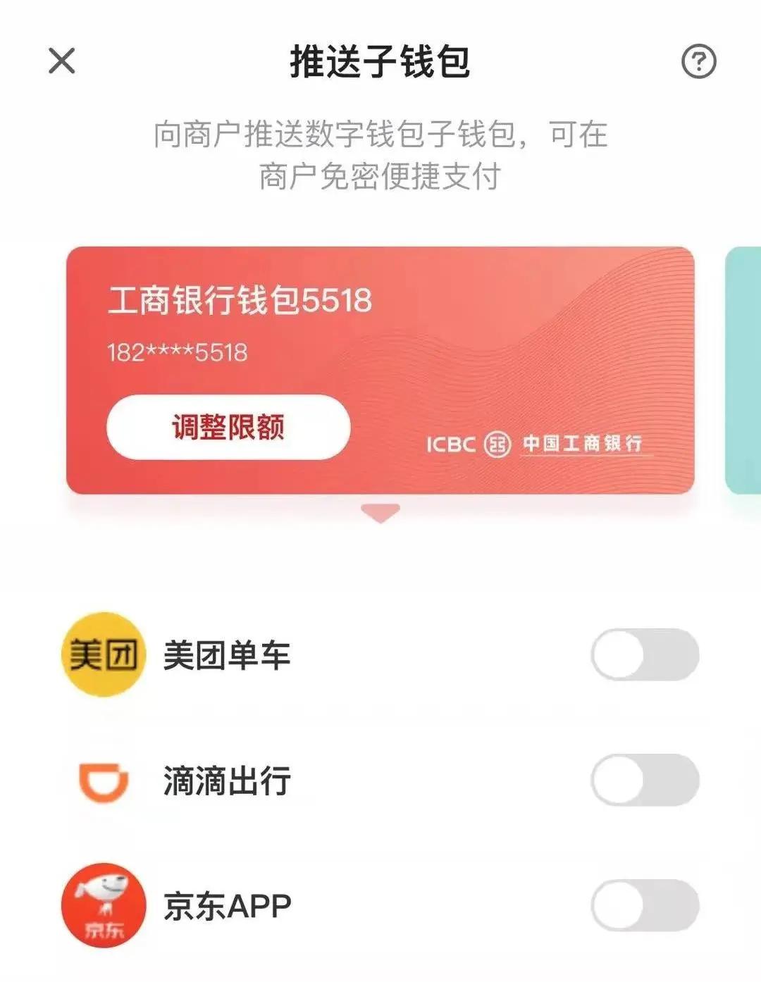tp钱包怎么转到交易所_钱包转到交易所_钱包转到交易所转错链