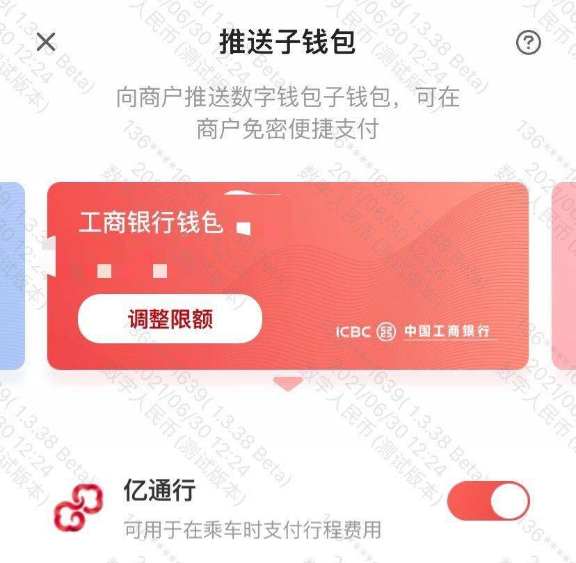 钱包转到交易所转错链_钱包转到交易所_tp钱包怎么转到交易所