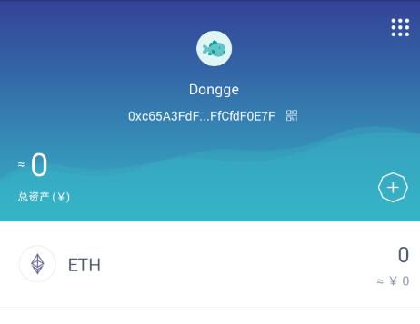 im钱包矿工费不足，用户转投竞争对手