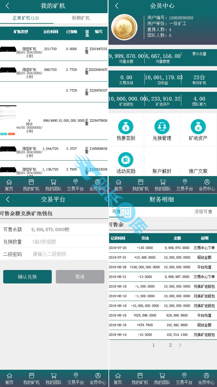 钱包矿工费怎么收费_im钱包矿工费不足_钱包bnb矿工费