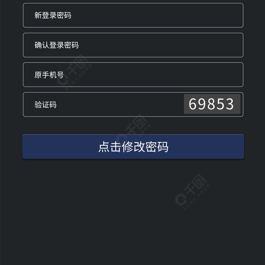 imtoken忘记密码教程-忘记imToken密码？别怕，这份简单教程教你一招解决