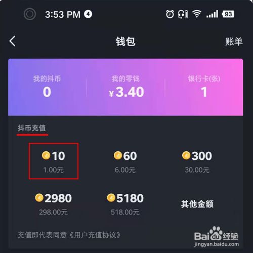 imtoken如果公司倒闭了-imtoken vs 币安钱包 vs 火币钱包：哪个更适合你？
