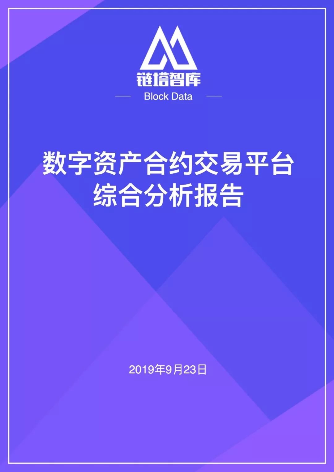 imtoken下载ap-imToken，数字资产管理神器，让您的财富更安全更便捷