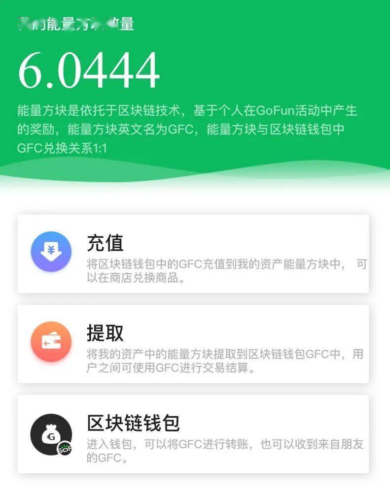 imtoken国际版怎么设置-imToken国际版：数字资产安全便捷管理，多平台支持让你无忧无虑